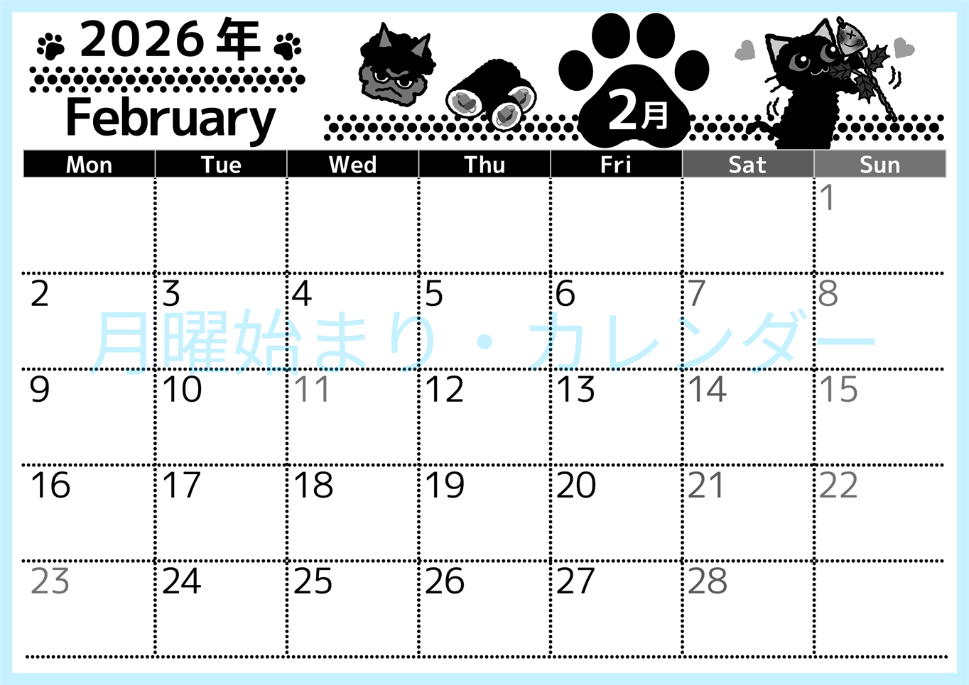 2026年2月横型モノクロの月曜始まり イラストのかわいいA4無料白黒カレンダー(2026-00520201)