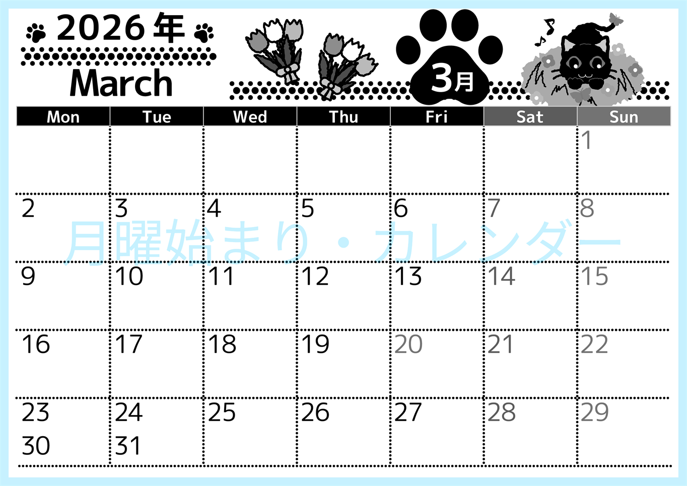 2026年3月横型モノクロの月曜始まり 猫イラストのかわいいA4無料白黒カレンダー(2026-00520301)