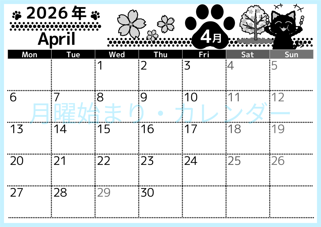 2026年4月横型モノクロの月曜始まり 猫イラストのかわいいA4無料白黒カレンダー(2026-00520401)