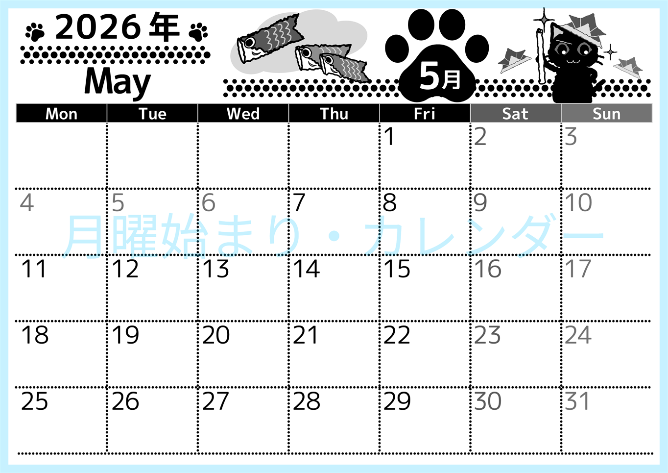 2026年5月横型モノクロの月曜始まり 猫イラストのかわいいA4無料白黒カレンダー(2026-00520501)