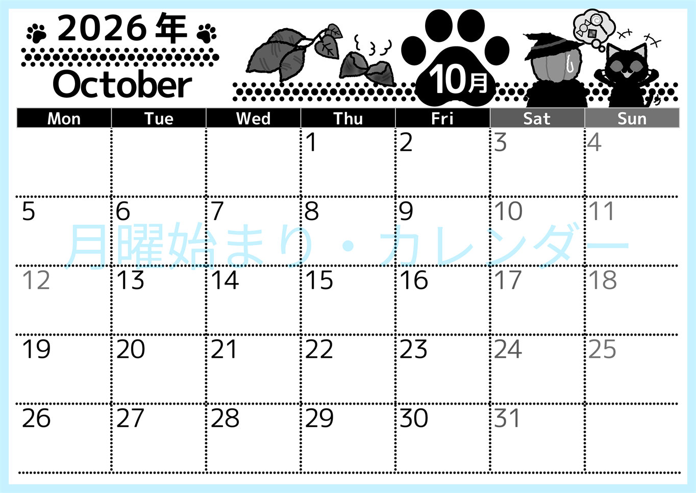 2026年10月横型モノクロの月曜始まり 猫イラストのかわいいA4無料白黒カレンダー(2026-00521001)