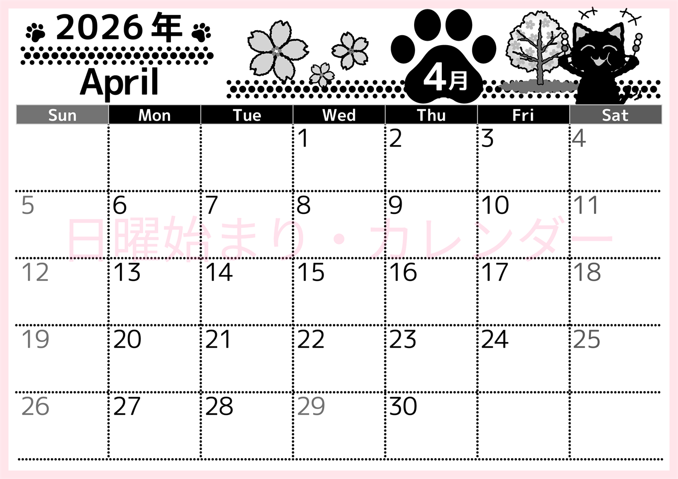 2026年4月横型モノクロの日曜始まり 猫イラストのかわいいA4無料白黒カレンダー(2026-00520400)