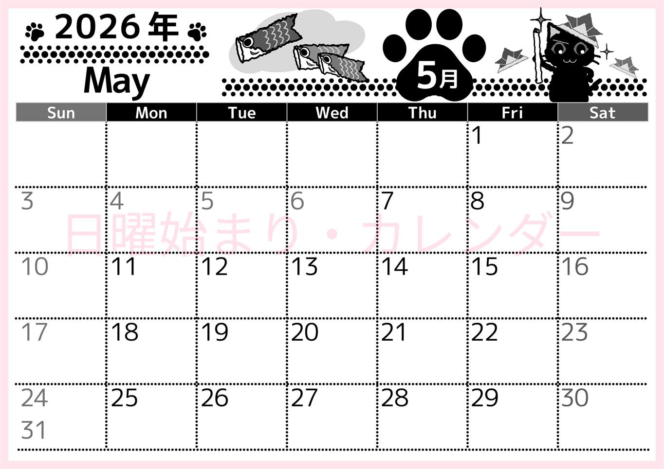 2026年5月横型モノクロの日曜始まり 猫イラストのかわいいA4無料白黒カレンダー(2026-00520500)