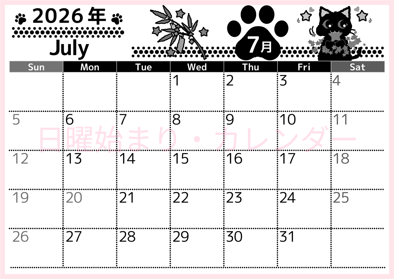 2026年7月横型モノクロの日曜始まり 猫イラストのかわいいA4無料白黒カレンダー(2026-00520700)