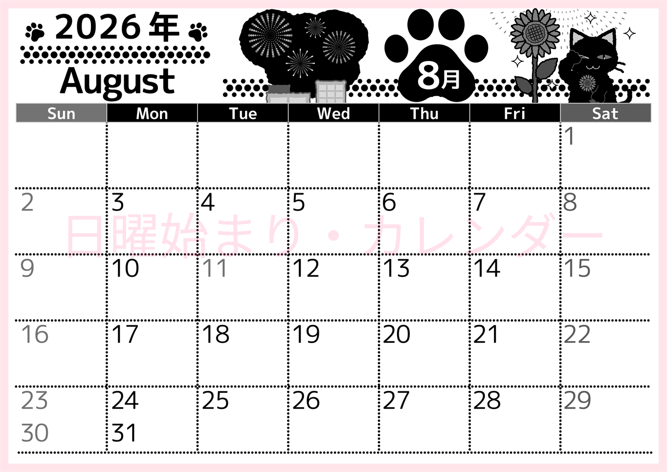 2026年8月横型モノクロの日曜始まり 猫イラストのかわいいA4無料白黒カレンダー(2026-00520800)