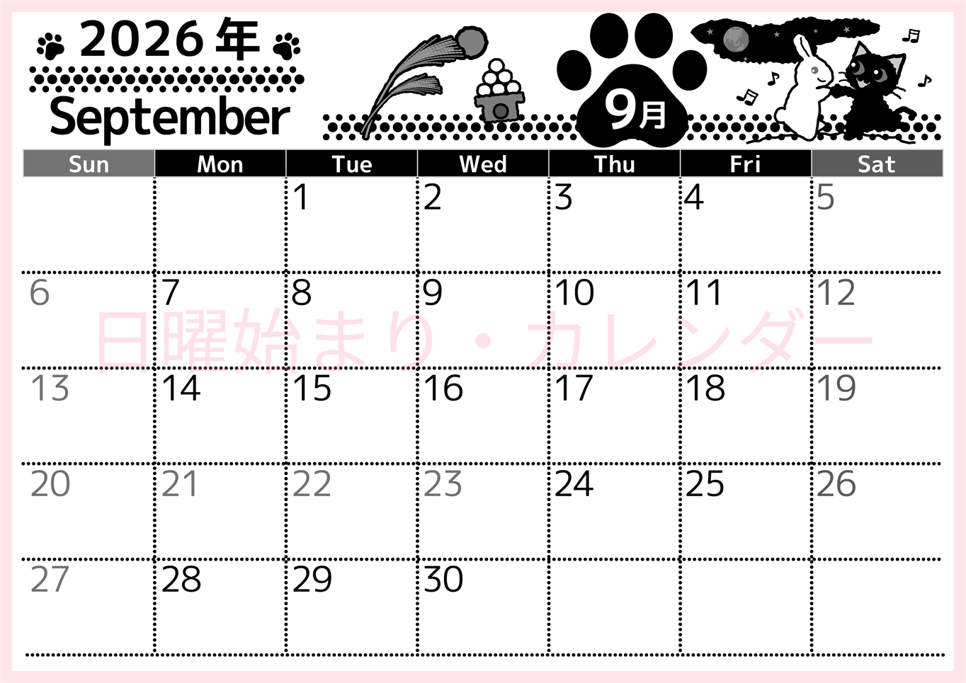 2026年9月横型モノクロの日曜始まり 猫イラストのかわいいA4無料白黒カレンダー(2026-00520900)