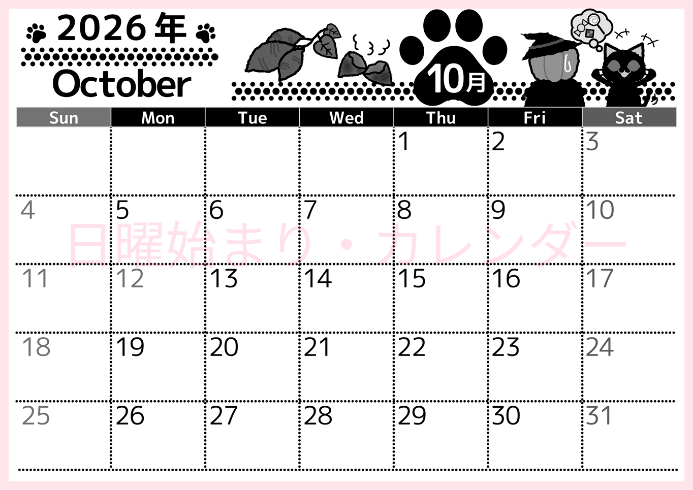 2026年10月横型モノクロの日曜始まり 猫イラストのかわいいA4無料白黒カレンダー(2026-00521000)