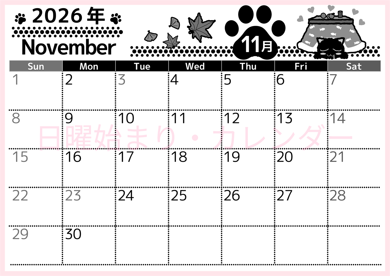2026年11月横型モノクロの日曜始まり 猫イラストのかわいいA4無料白黒カレンダー(2026-00521100)