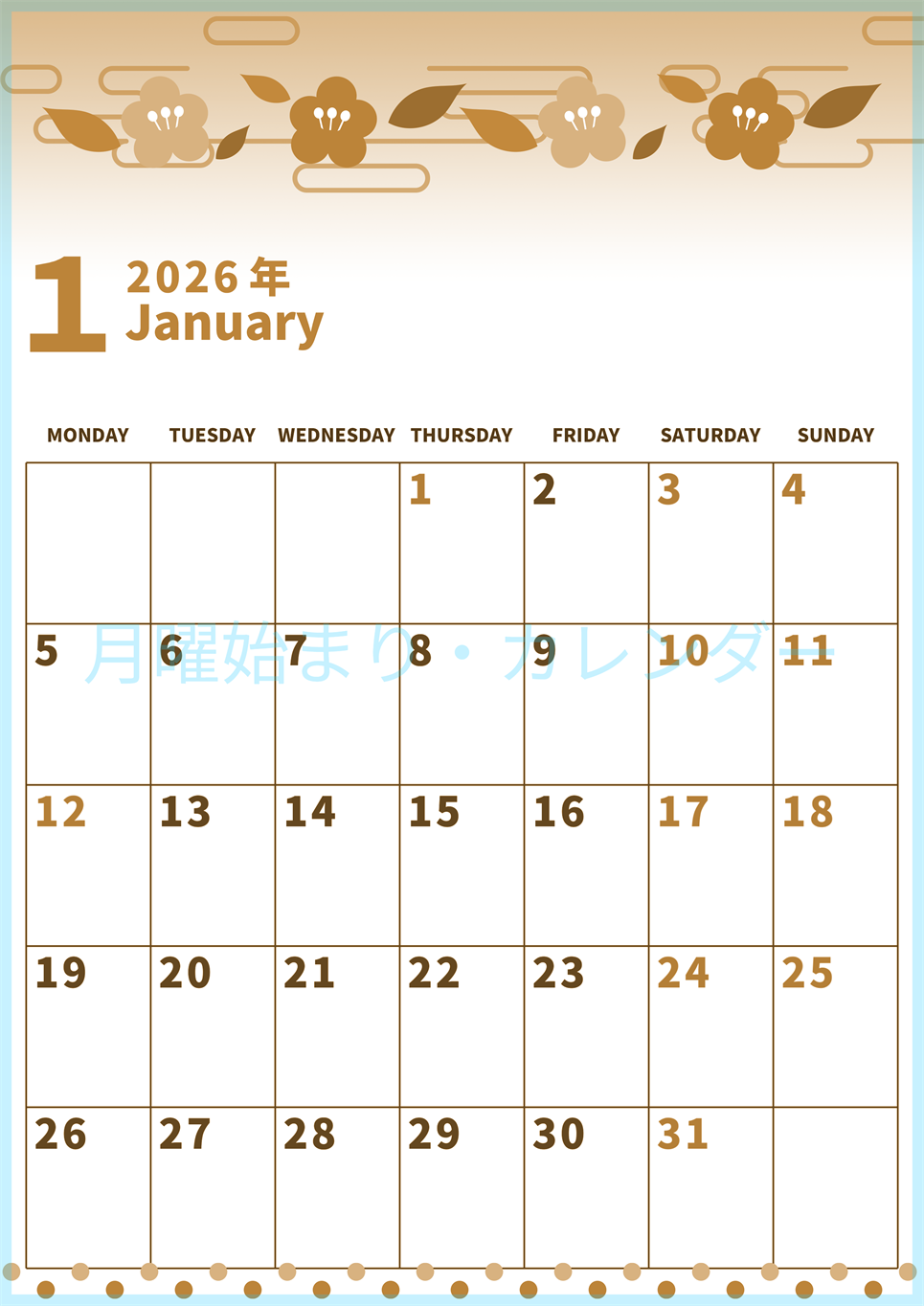 2026年1月縦型レトロな月曜始まり 丸っこいお花イラストのかわいいA4無料セピア調カレンダー(2026-00530111)