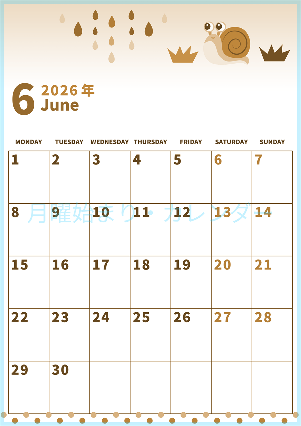 2026年6月縦型レトロな月曜始まり 梅雨イラストのかわいいA4無料セピア調カレンダー(2026-00530611)