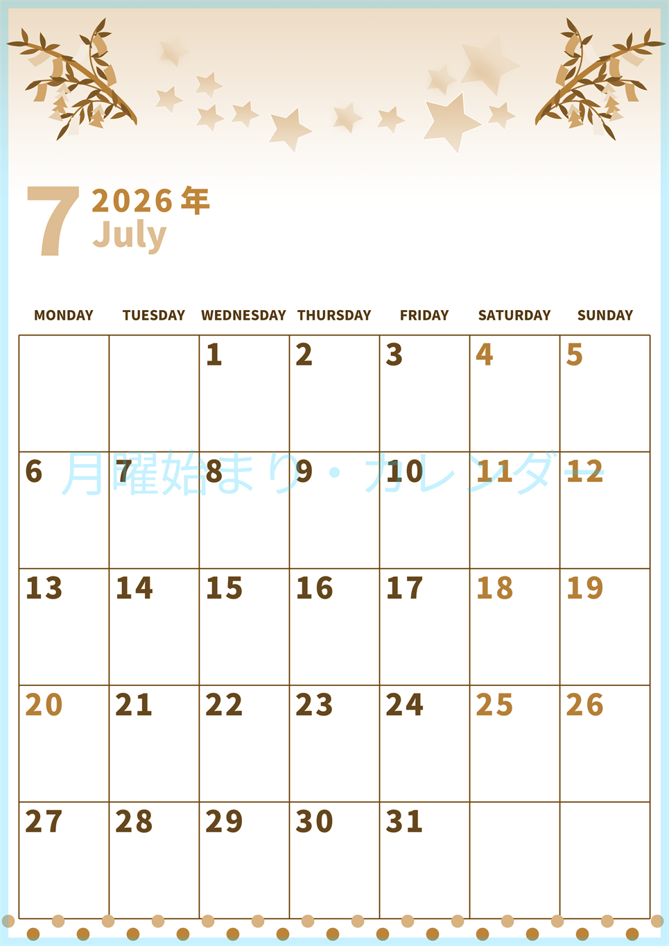 2026年7月縦型レトロな月曜始まり 七夕イラストのかわいいA4無料セピア調カレンダー(2026-00530711)