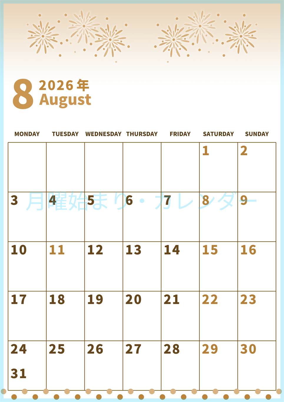 2026年8月縦型レトロな月曜始まり 花火イラストのかわいいA4無料セピア調カレンダー(2026-00530811)