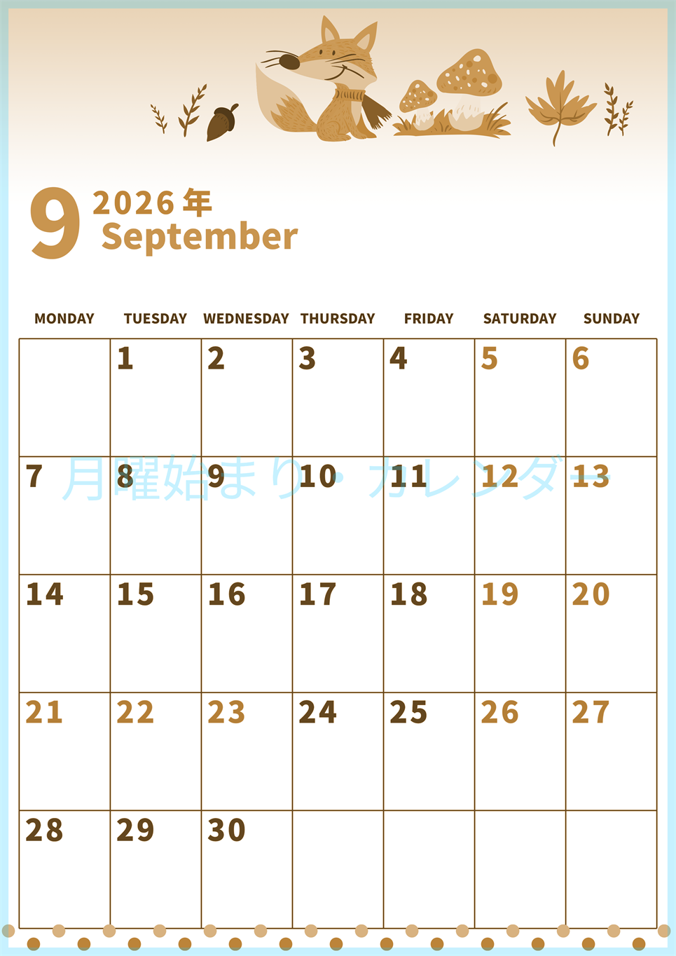 2026年9月縦型レトロな月曜始まり キツネのイラストがかわいいA4無料セピア調カレンダー(2026-00530911)