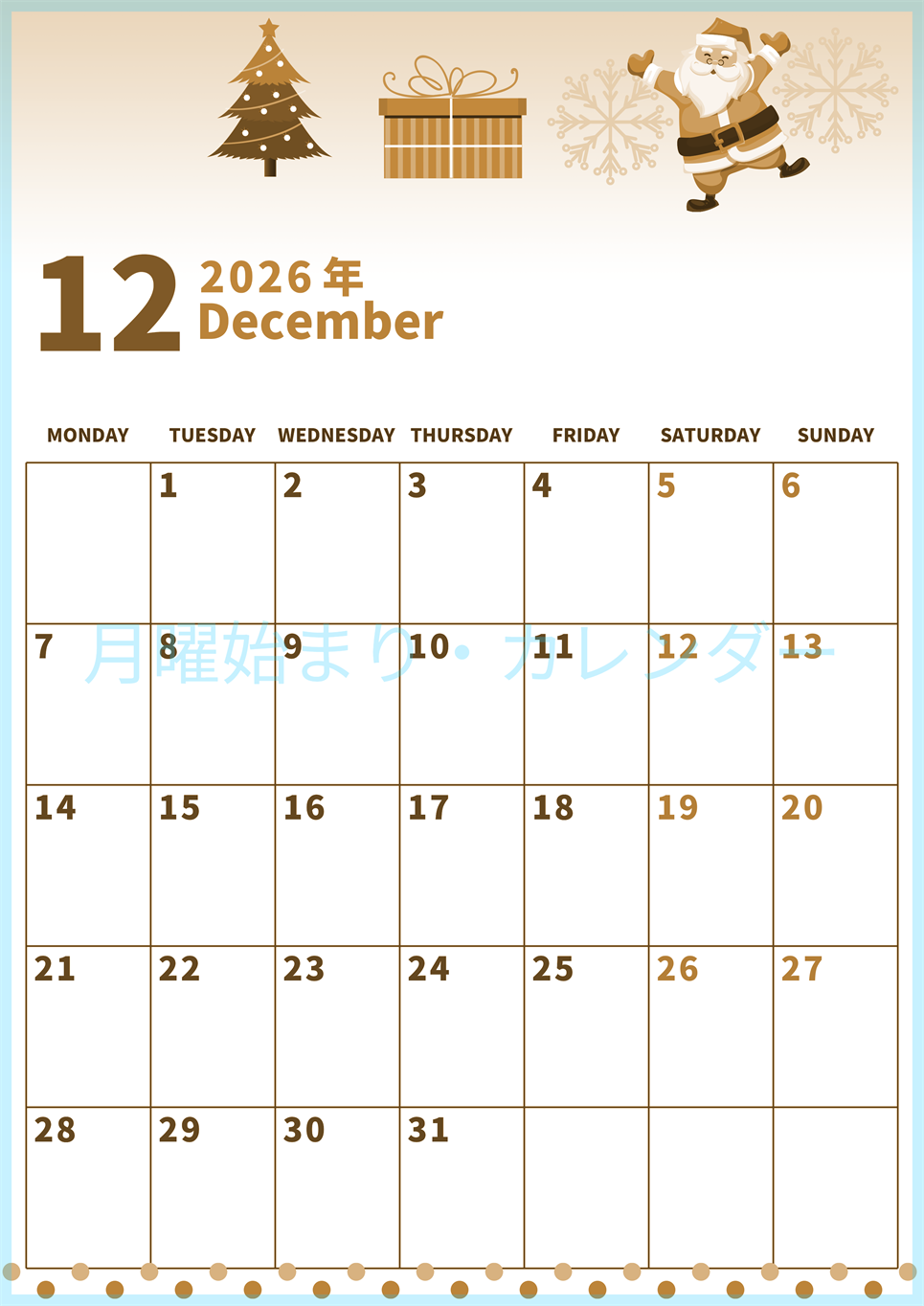 2026年12月縦型レトロな月曜始まり プレゼントのイラストがかわいいA4無料セピア調カレンダー(2026-00531211)
