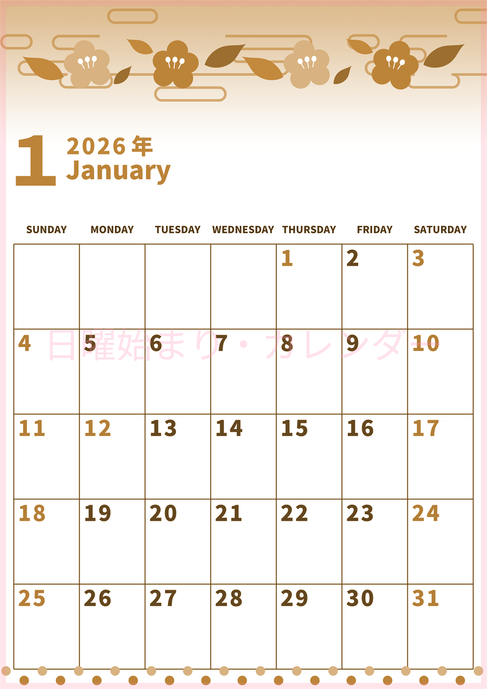 2026年1月縦型レトロな日曜始まり お花イラストのかわいいA4無料セピア調カレンダー(2026-00530110)