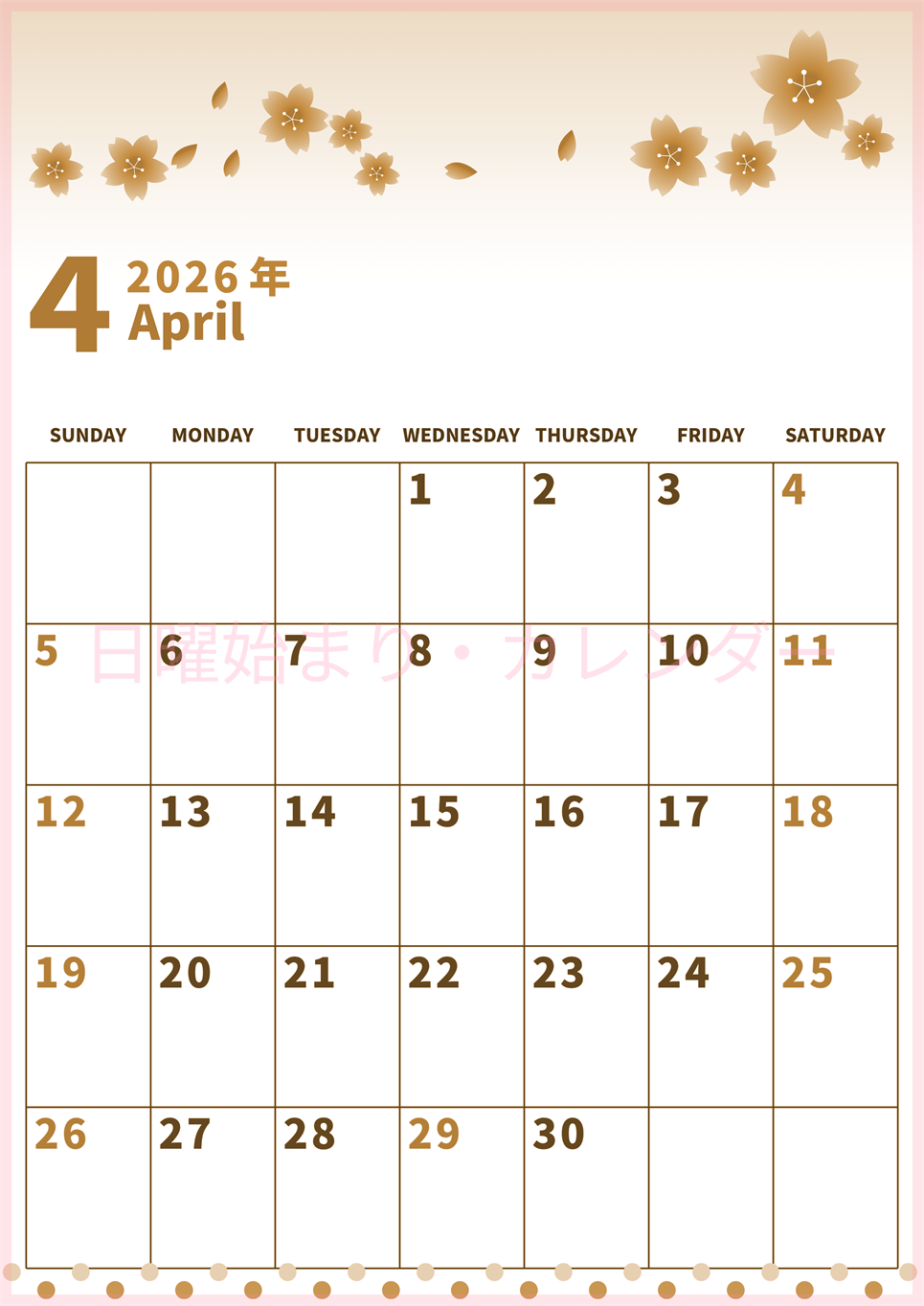 2026年4月縦型レトロな日曜始まり 満開桜イラストのかわいいA4無料セピア調カレンダー(2026-00530410)