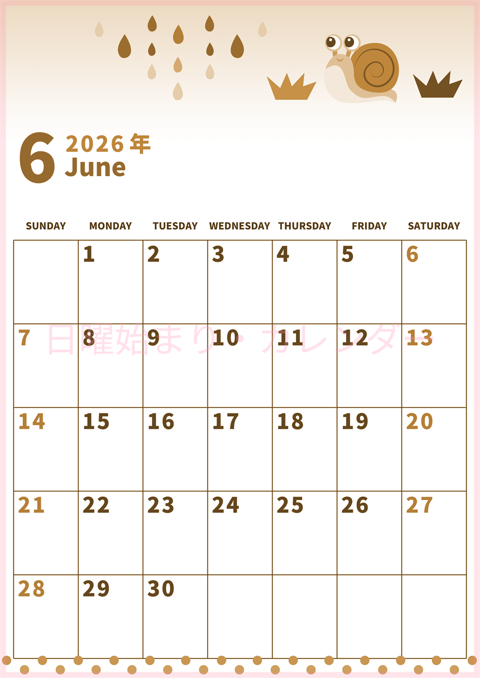 2026年6月縦型レトロな日曜始まり 梅雨イラストのかわいいA4無料セピア調カレンダー(2026-00530610)
