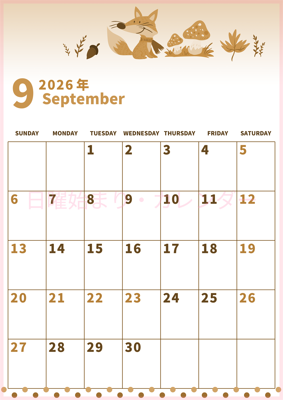 2026年9月縦型レトロな日曜始まり キツネのイラストがかわいいA4無料セピア調カレンダー(2026-00530910)