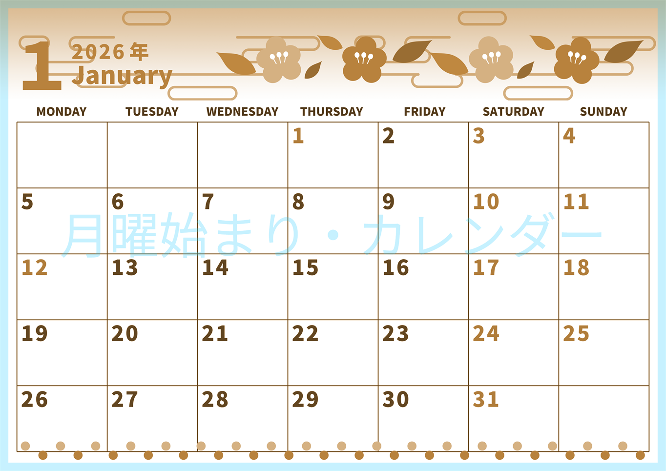 2026年1月横型レトロな月曜始まり お花イラストのかわいいA4無料セピア調カレンダー(2026-00530101)