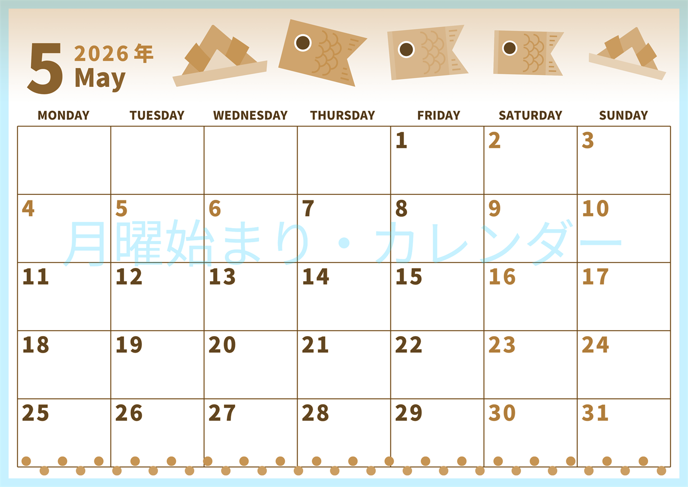2026年5月横型レトロな月曜始まり  鯉のぼりイラストのかわいいA4無料セピア調カレンダー(2026-00530501)