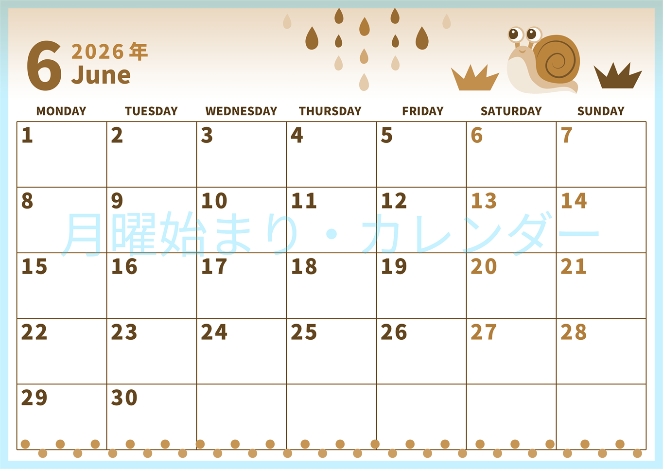2026年6月横型レトロな月曜始まり 梅雨イラストのかわいいA4無料セピア調カレンダー(2026-00530601)