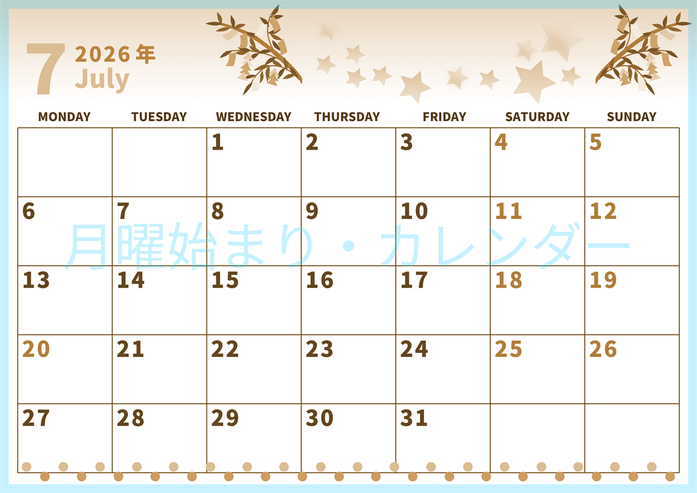 2026年7月横型レトロな月曜始まり 七夕イラストのかわいいA4無料セピア調カレンダー(2026-00530701)