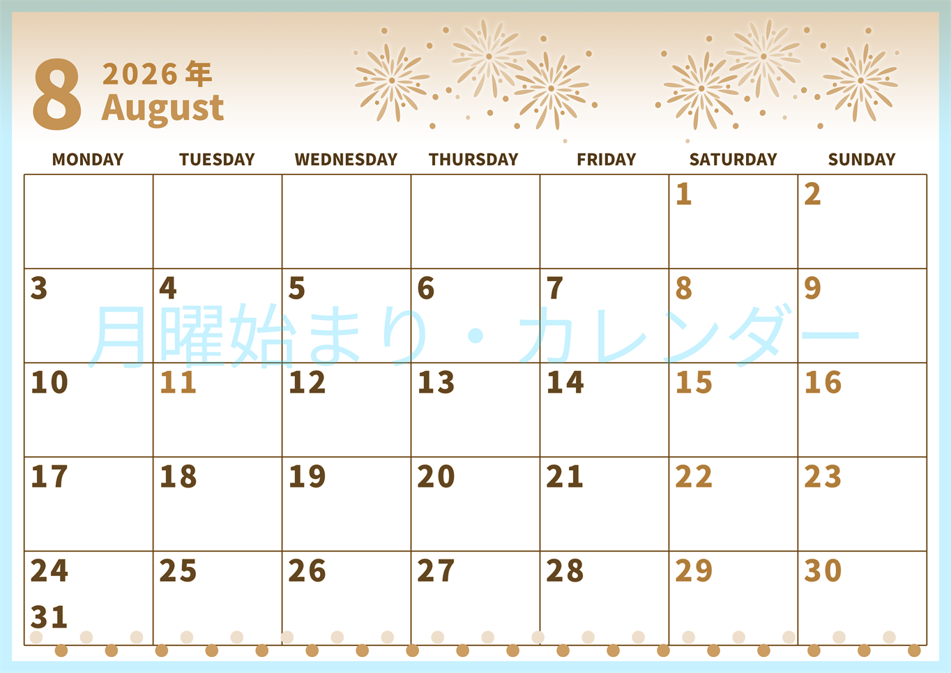 2026年8月横型レトロな月曜始まり 花火イラストのかわいいA4無料セピア調カレンダー(2026-00530801)