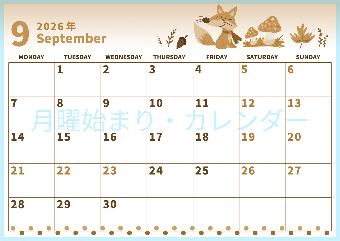 2026年9月横型レトロな月曜始まり キツネのイラストがかわいいA4無料セピア調カレンダー(2026-00530901)