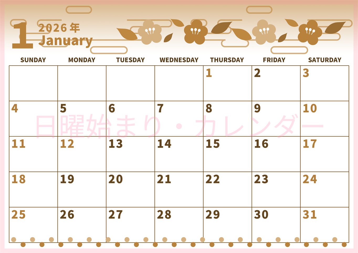 2026年1月横型レトロな日曜始まり お花イラストのかわいいA4無料セピア調カレンダー(2026-00530100)
