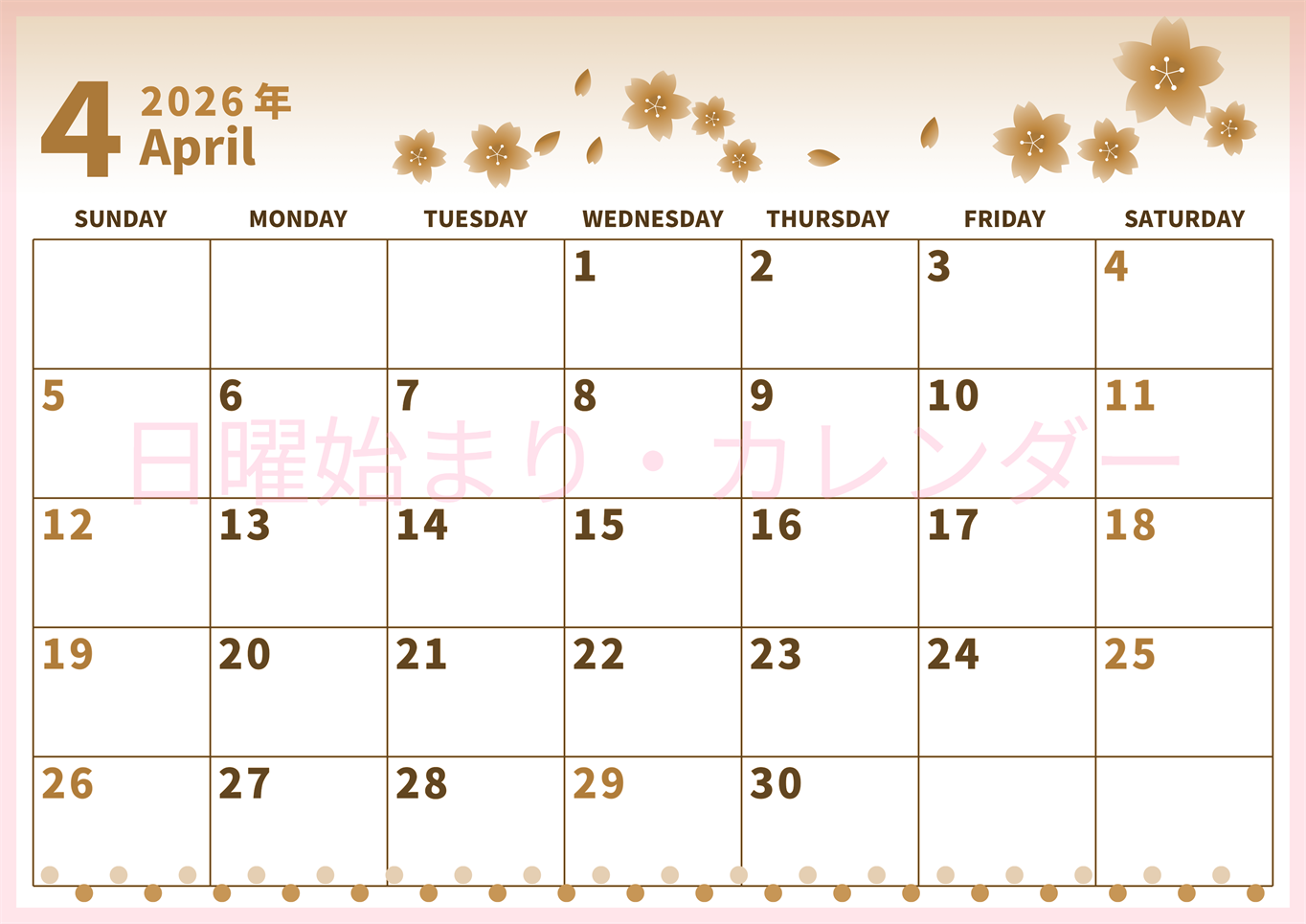 2026年4月横型レトロな日曜始まり 満開桜イラストのかわいいA4無料セピア調カレンダー(2026-00530400)