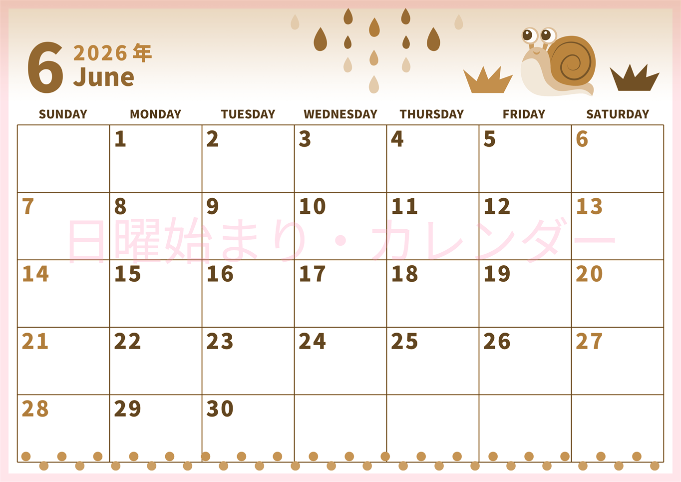 2026年6月横型レトロな日曜始まり 梅雨イラストのかわいいA4無料セピア調カレンダー(2026-00530600)
