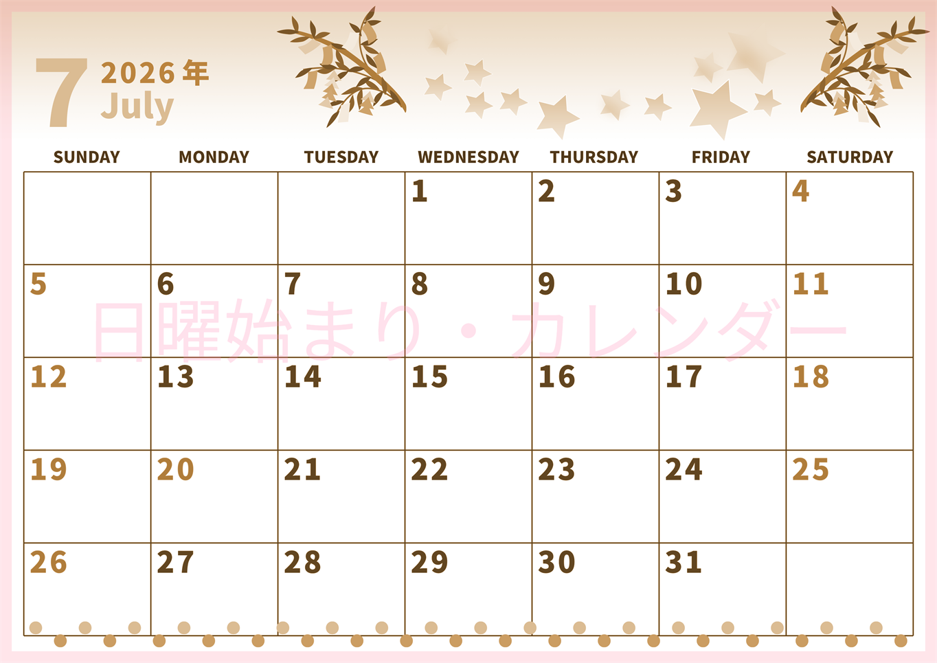 2026年7月横型レトロな日曜始まり 七夕イラストのかわいいA4無料セピア調カレンダー(2026-00530700)