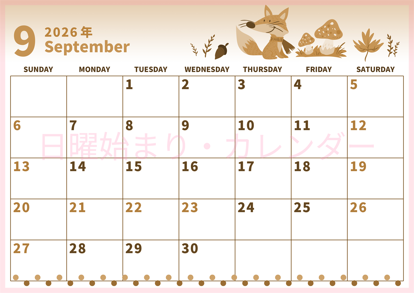 2026年9月横型レトロな日曜始まり キツネのイラストがかわいいA4無料セピア調カレンダー(2026-00530900)