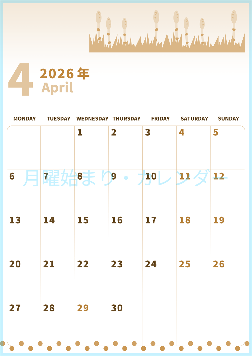 2026年4月縦型レトロな月曜始まり つくしイラストのかわいいA4無料セピア調カレンダー(2026-00540411)