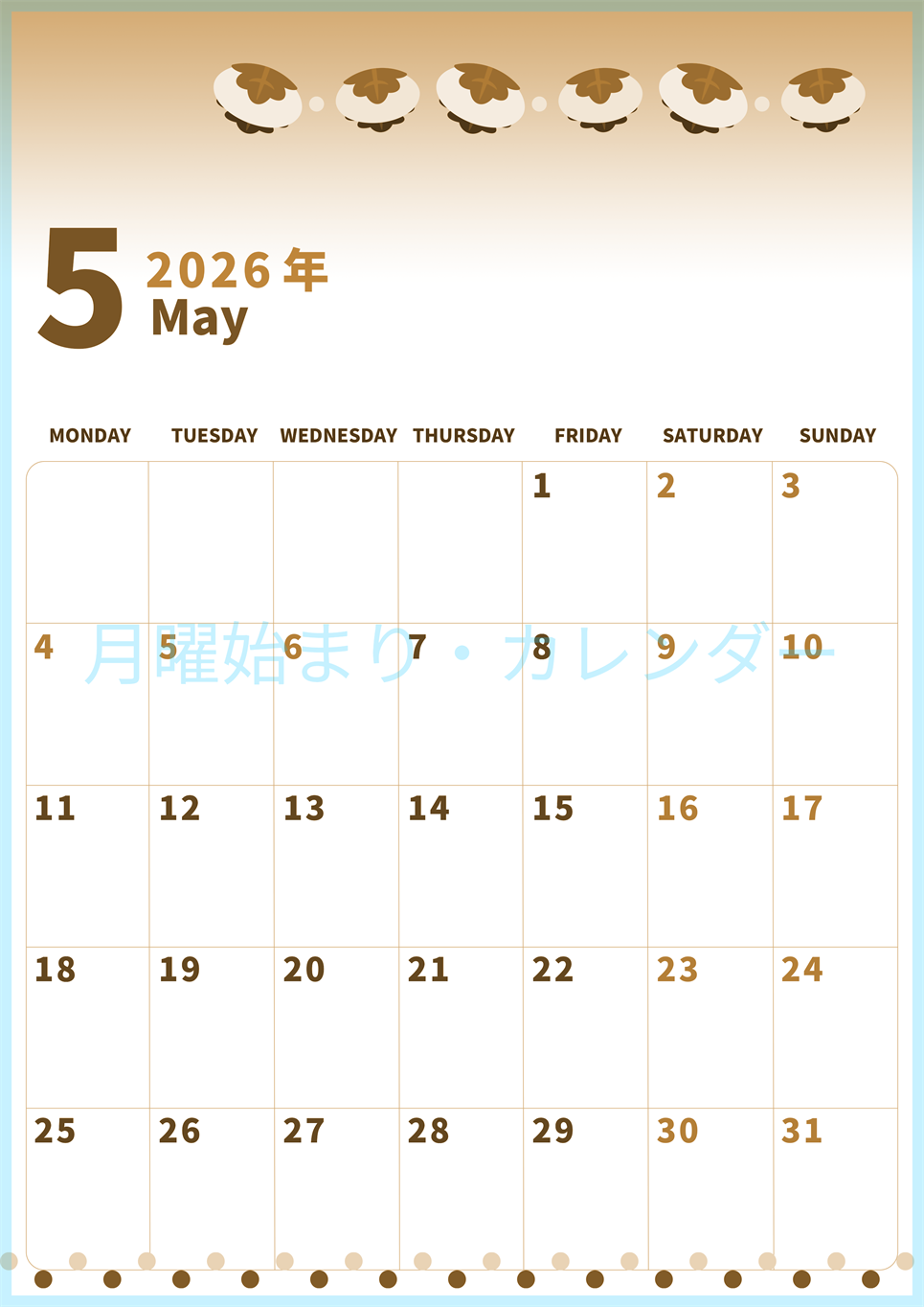 2026年5月縦型レトロな月曜始まり 柏餅イラストのかわいいA4無料セピア調カレンダー(2026-00540511)