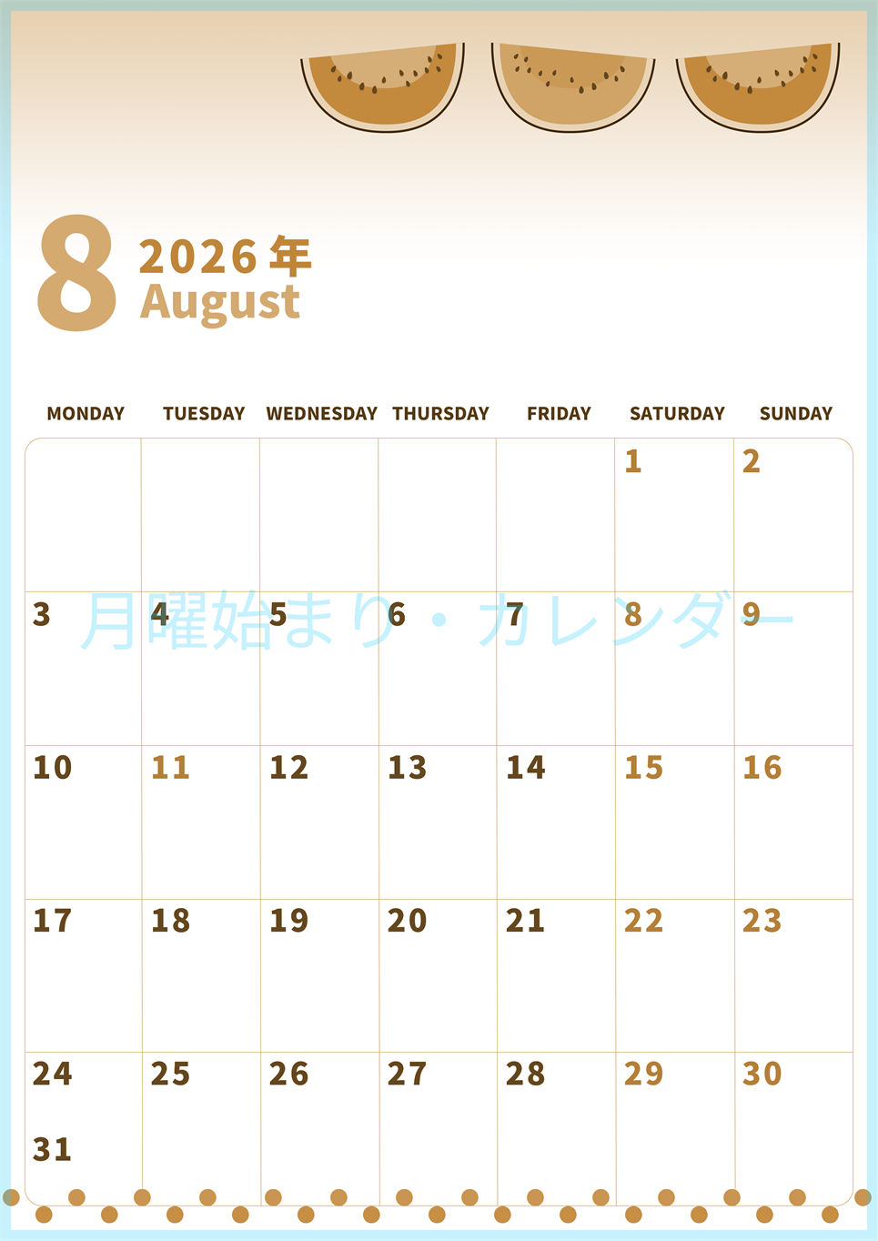 2026年8月縦型レトロな月曜始まり スイカのイラストがかわいいA4無料セピア調カレンダー(2026-00540811)
