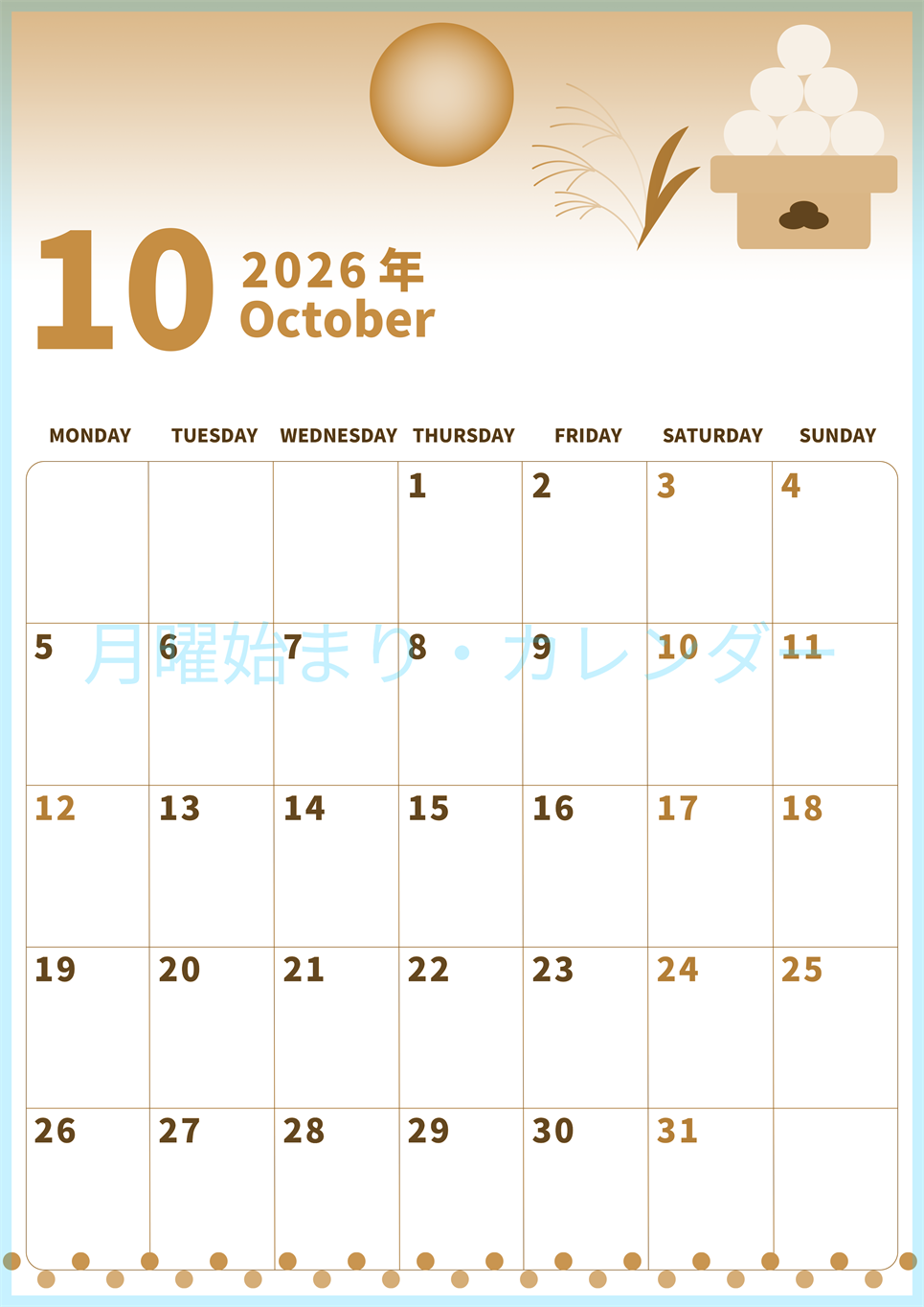 2026年10月縦型レトロな月曜始まり 月見団子イラストのかわいいA4無料セピア調カレンダー(2026-00541011)
