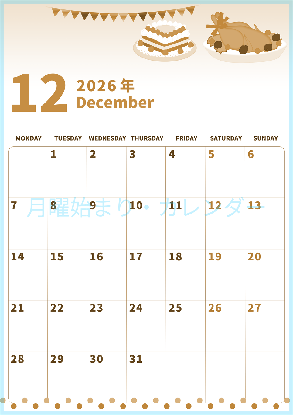 2026年12月縦型レトロな月曜始まり 七面鳥イラストのかわいいA4無料セピア調カレンダー(2026-00541211)