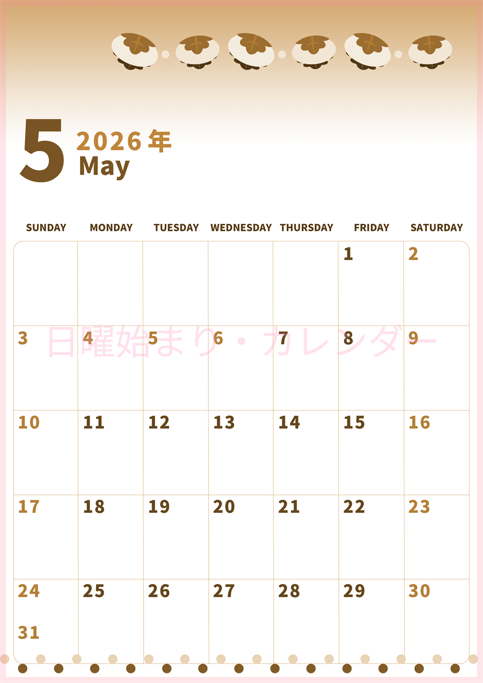 2026年5月縦型レトロな日曜始まり 柏餅イラストのかわいいA4無料セピア調カレンダー(2026-00540510)