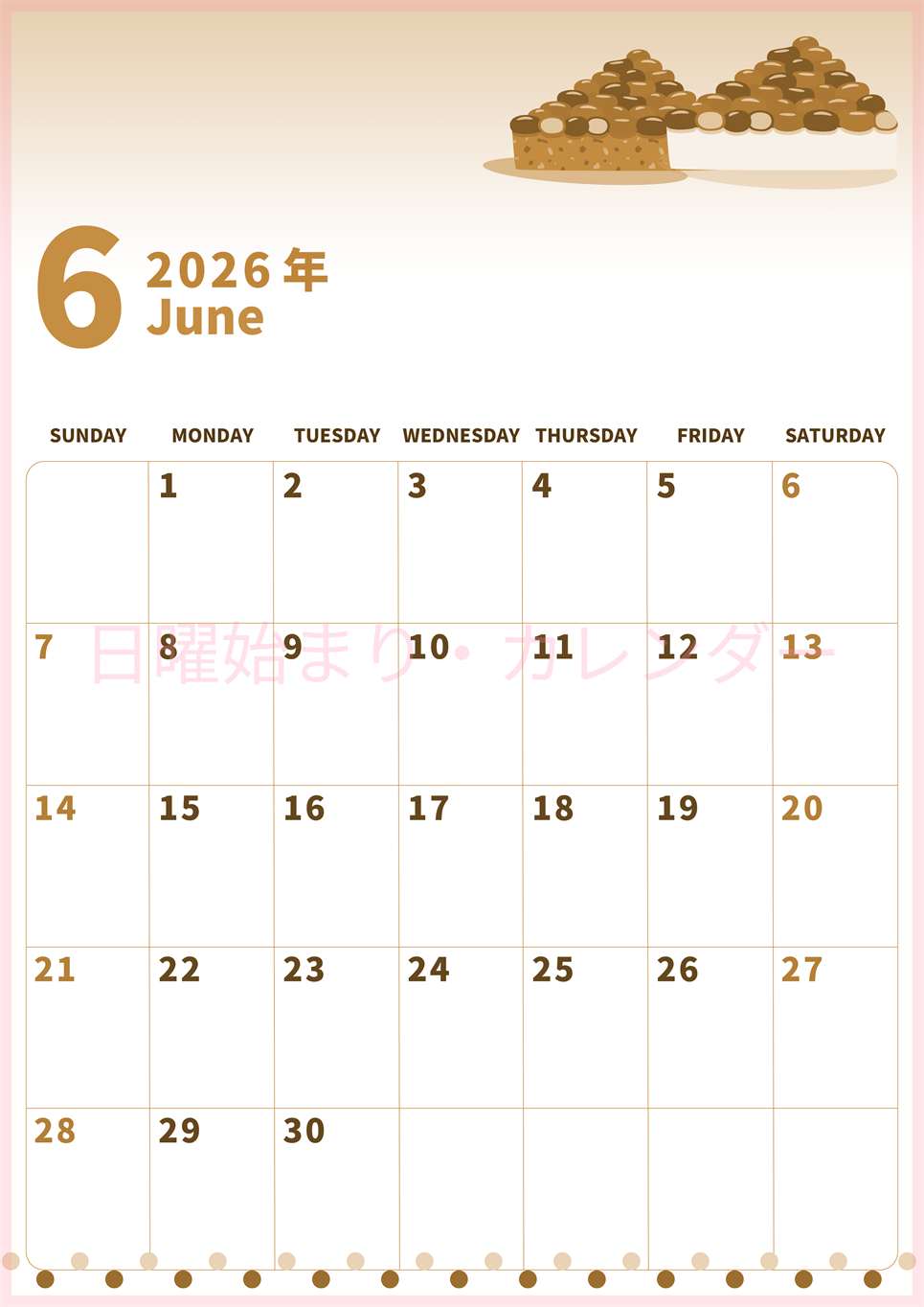 2026年6月縦型レトロな日曜始まり 水無月イラストのかわいいA4無料セピア調カレンダー(2026-00540610)