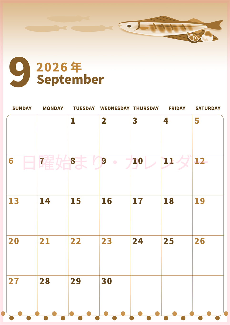 2026年9月縦型レトロな日曜始まり 秋刀魚イラストのかわいいA4無料セピア調カレンダー(2026-00540910)