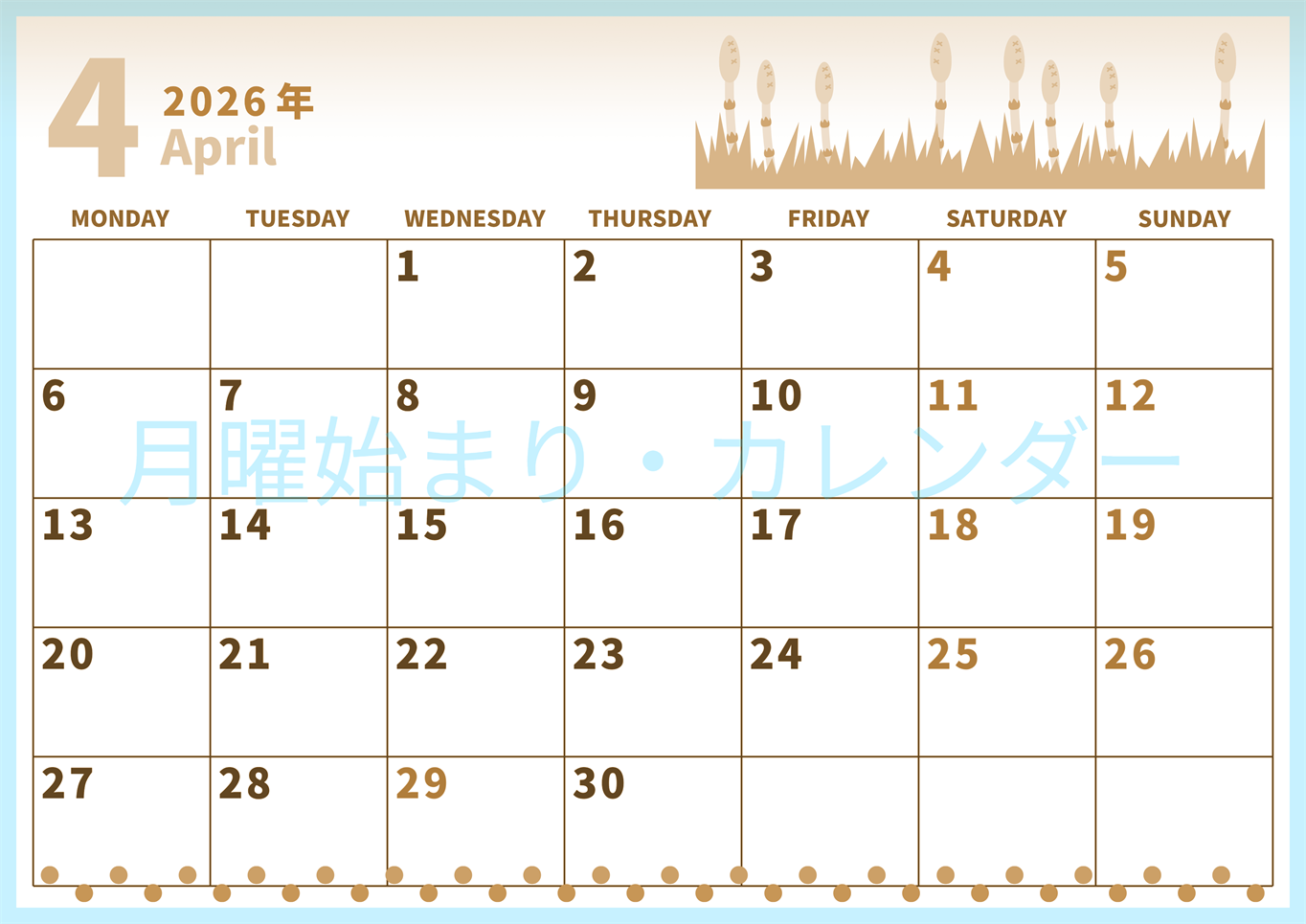 2026年4月横型レトロな月曜始まり つくしイラストのかわいいA4無料セピア調カレンダー(2026-00540401)