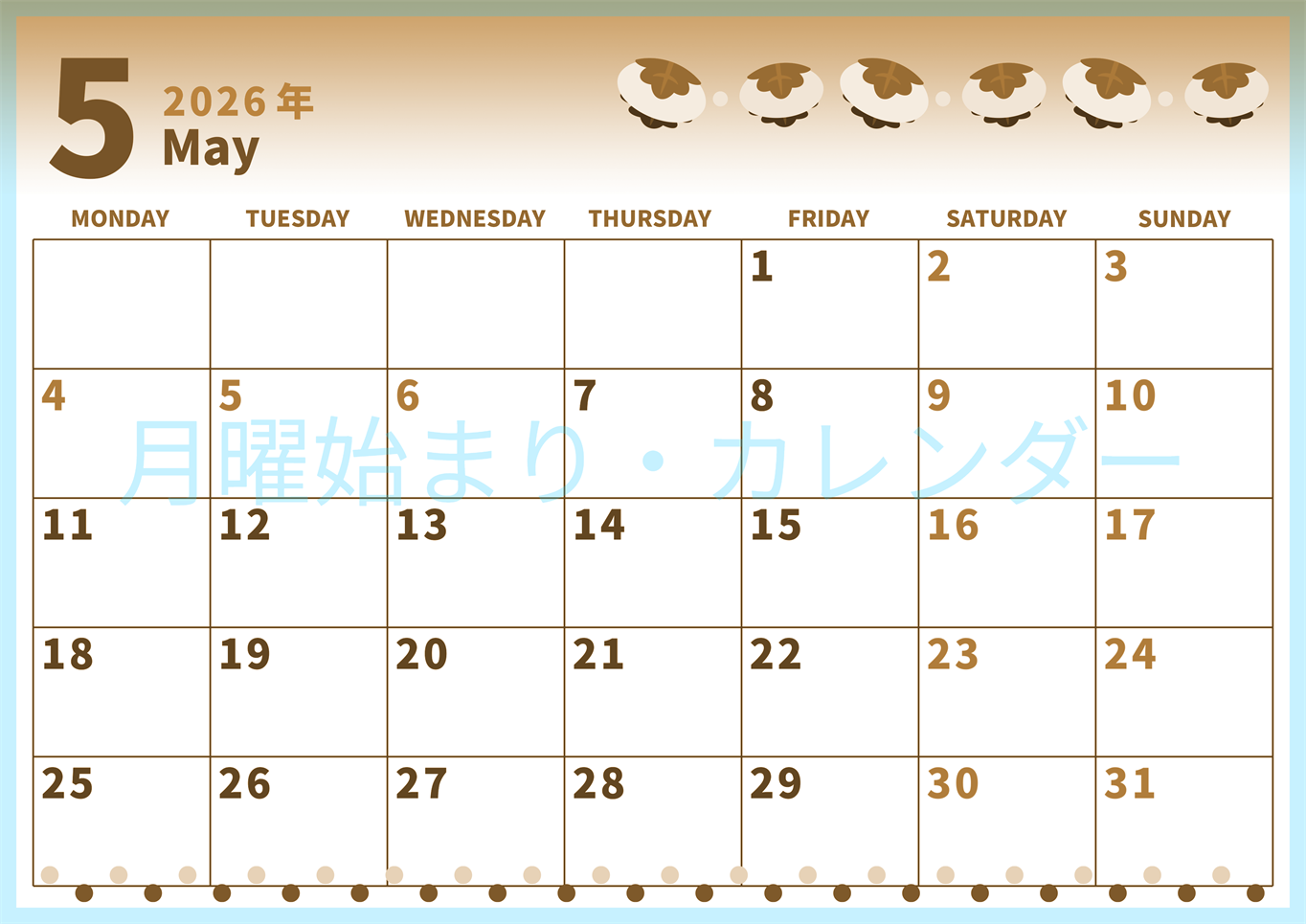 2026年5月横型レトロな月曜始まり 柏餅イラストのかわいいA4無料セピア調カレンダー(2026-00540501)