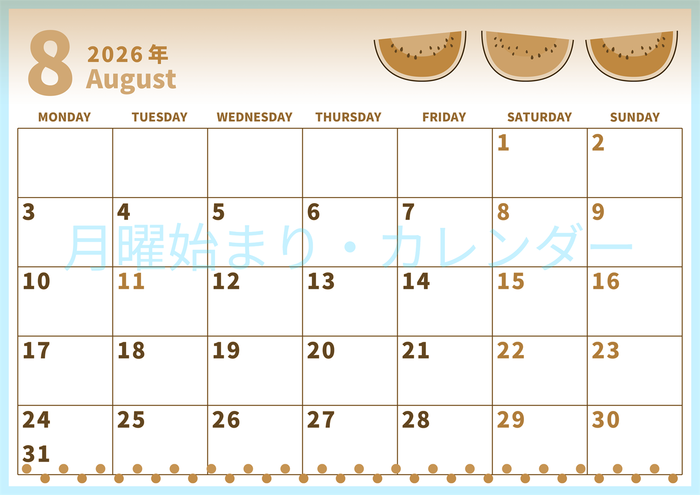 2026年8月横型レトロな月曜始まり スイカのイラストがかわいいA4無料セピア調カレンダー(2026-00540801)