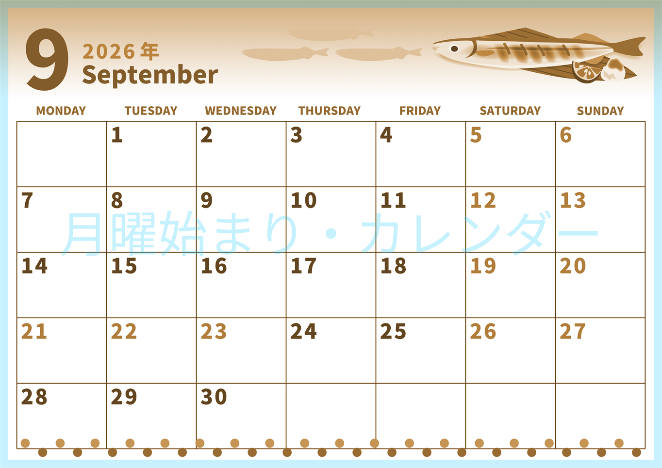 2026年9月横型レトロな月曜始まり 秋刀魚イラストのかわいいA4無料セピア調カレンダー(2026-00540901)