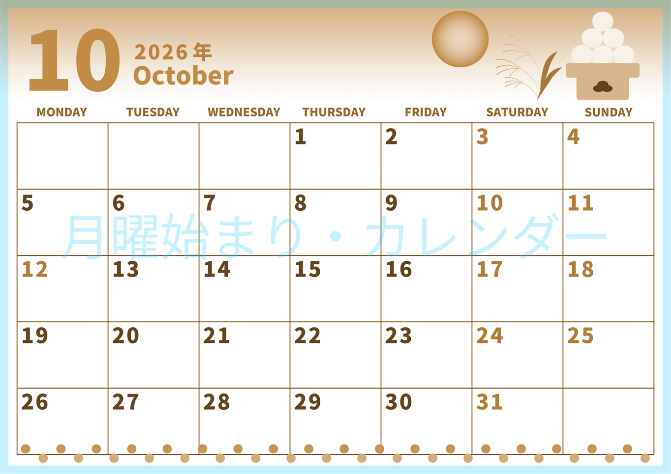 2026年10月横型レトロな月曜始まり 月見団子イラストのかわいいA4無料セピア調カレンダー(2026-00541001)
