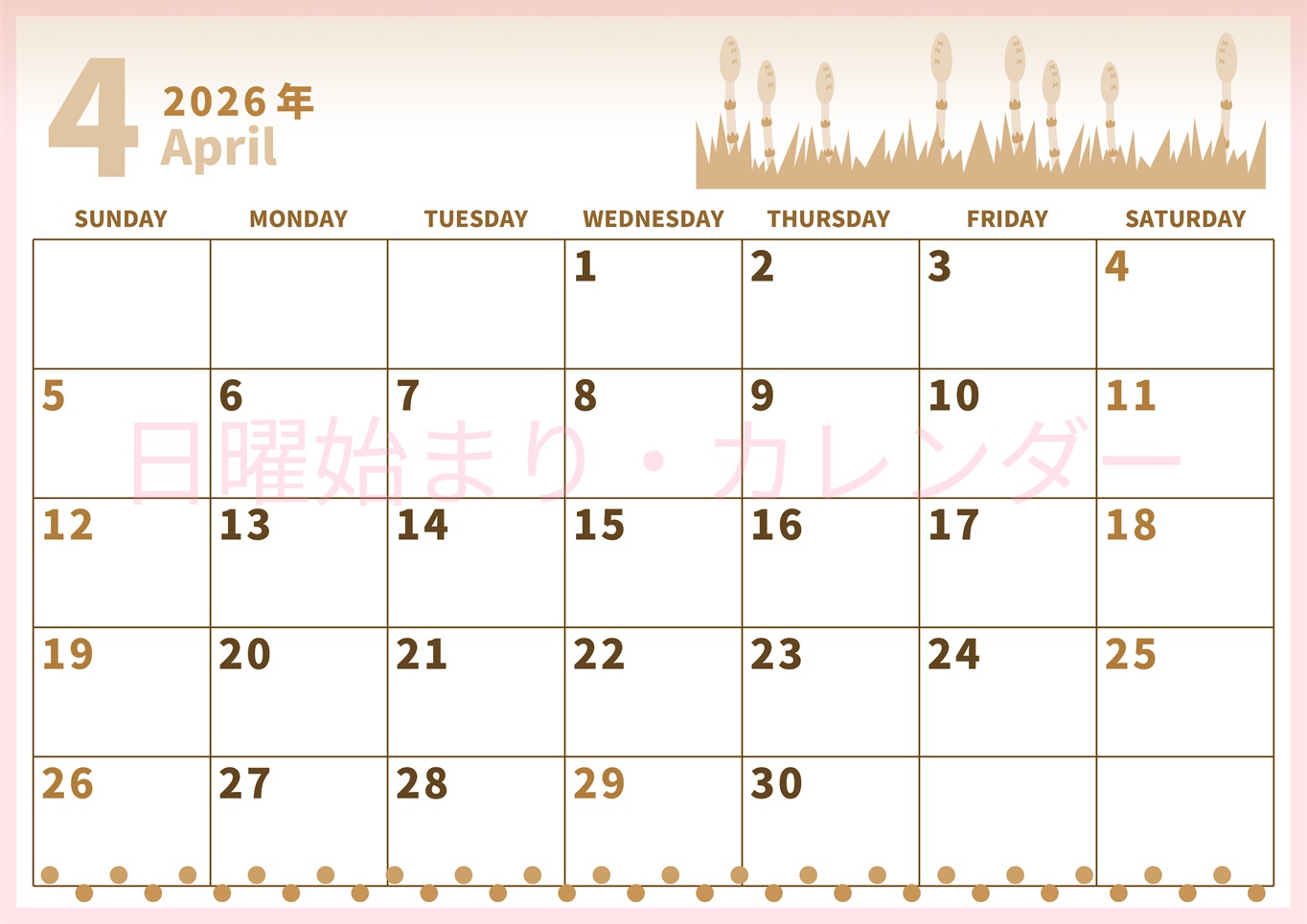 2026年4月横型レトロな日曜始まり つくしイラストのかわいいA4無料セピア調カレンダー(2026-00540400)