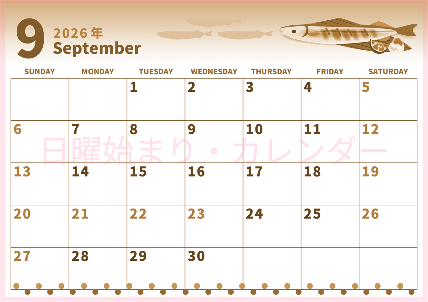 2026年9月横型レトロな日曜始まり 秋刀魚イラストのかわいいA4無料セピア調カレンダー(2026-00540900)