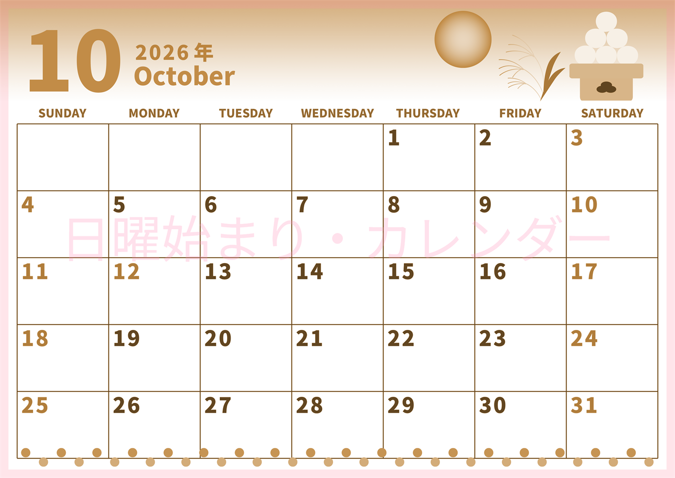 2026年10月横型レトロな日曜始まり 月見団子イラストのかわいいA4無料セピア調カレンダー(2026-00541000)