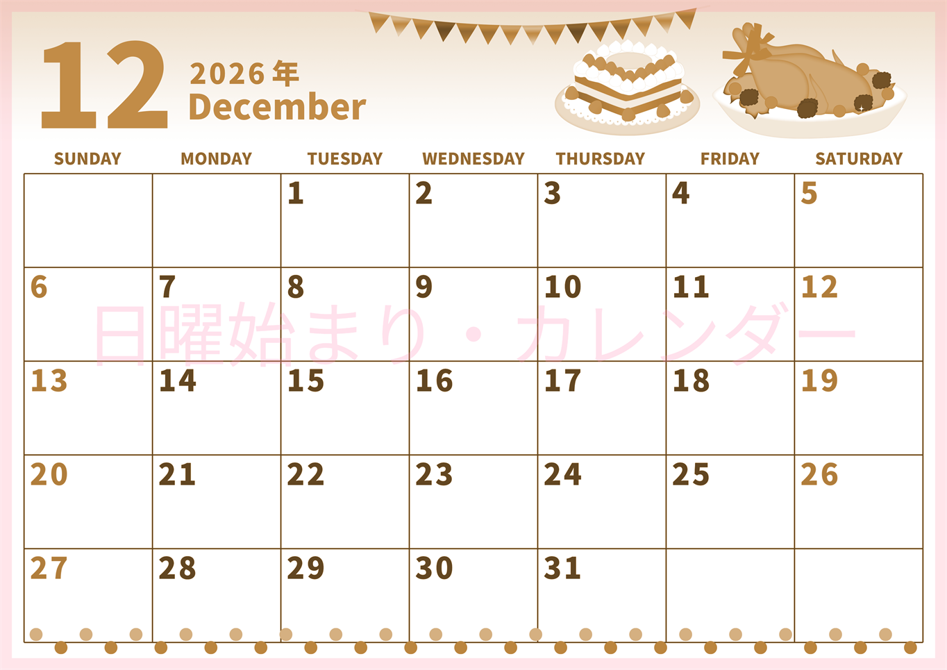 2026年12月横型レトロな日曜始まり 七面鳥イラストのかわいいA4無料セピア調カレンダー(2026-00541200)